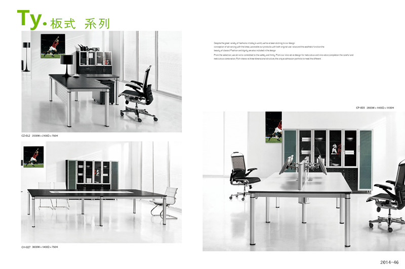 L型辦公桌：TZ-012規格：2000W*2100D*750H會議桌：TH-027規格：3600W*1400D*750H屏風：TP-003規格：2800W*14